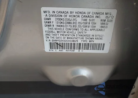 2012 Acura Mdx Technology Package из США, поврежденный, VIN 2HNYD2H32CH538629